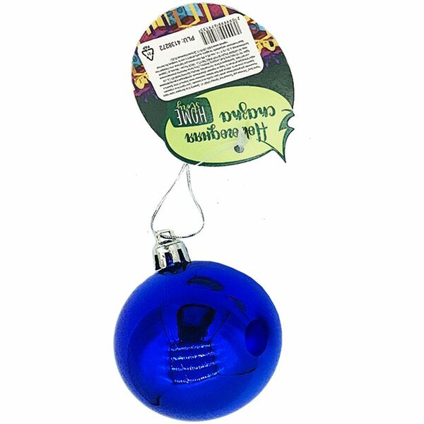 Шар ёлочный Базовый Home Story, 6см