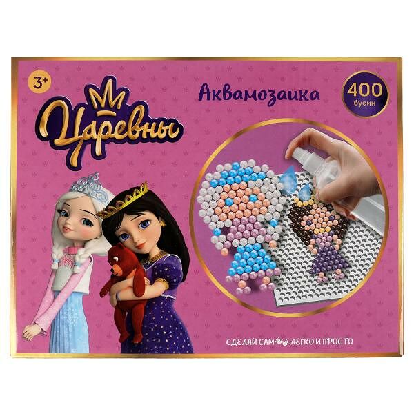 Аквамозаика Царевны 400 бусин