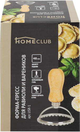 

Форма-пресс для равиоли и вареников HOMECLUB 10см, нержавеющая сталь, дерево Арт. USR-1
