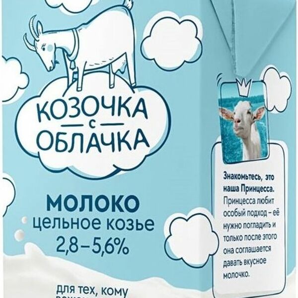 Молоко Козочка с облачка козье цельное ультрапастеризованное 2.8-5.6% 200мл