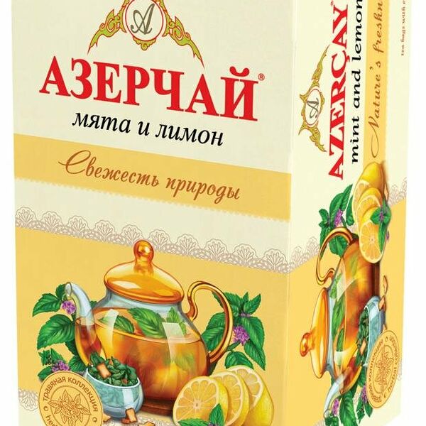 Чай зеленый 