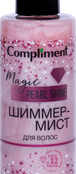 Шиммер-мист для волос Compliment Magic Pearl Shine 200 мл