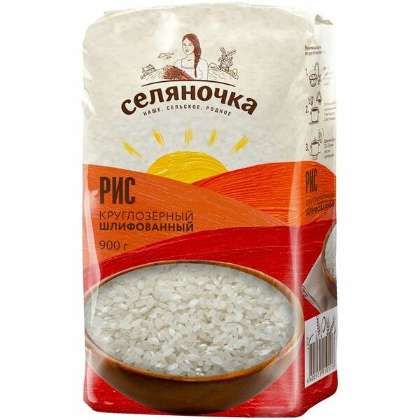 Рис Селяночка круглозёрный шлифованный, 900г