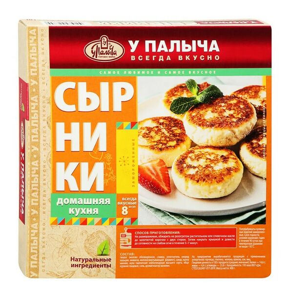 Сырники У Палыча замороженные