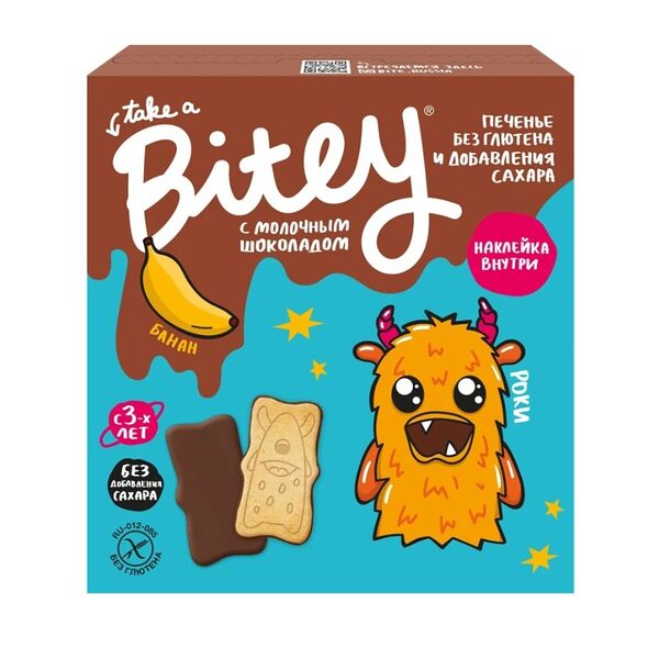 Печенье безглютеновое Bitey с глазурью Банан (без сахара) 125г, Россия