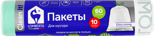 Пакет для мусора Lomberta с принтом, с затяжкой, 60л, 10шт