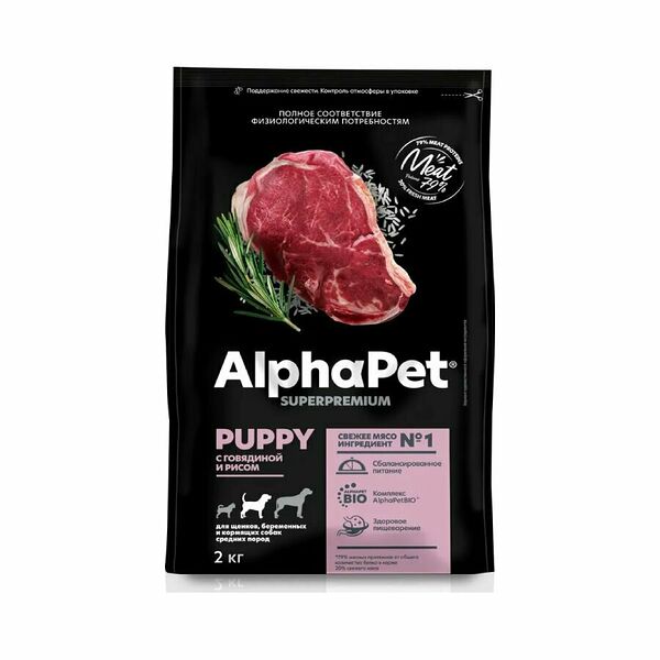Корм сухой AlphaPet Superpremium для щенков, беременных и кормящих собак средних пород, говядина и рис 2 кг