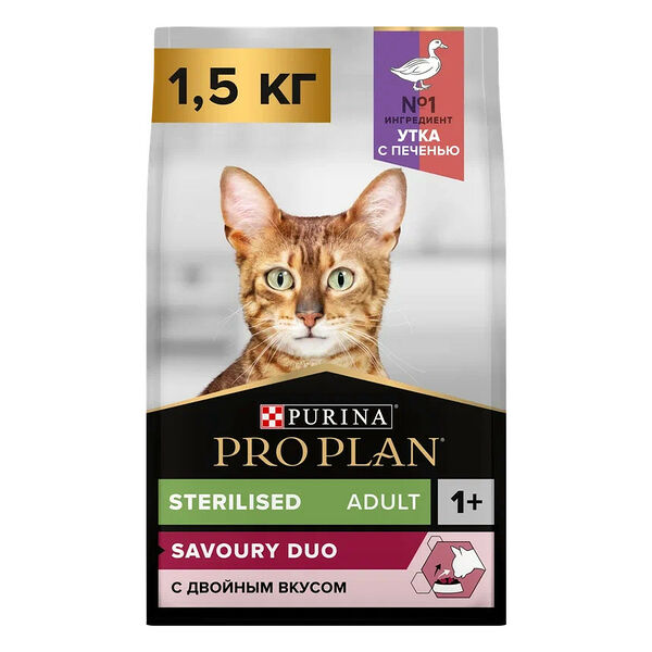 Сухой корм PRO PLAN® Sterilised Adult SAVOURY DUO для взрослых стерилизованных кошек и кастрированных котов, с высоким содержанием утки и с печенью 1,5 кг
