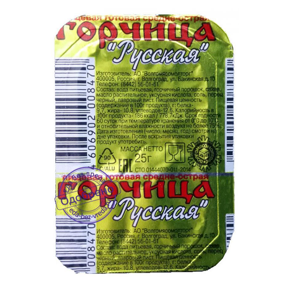 

Горчица Волгомясомолторг русская средне-острая 25 г