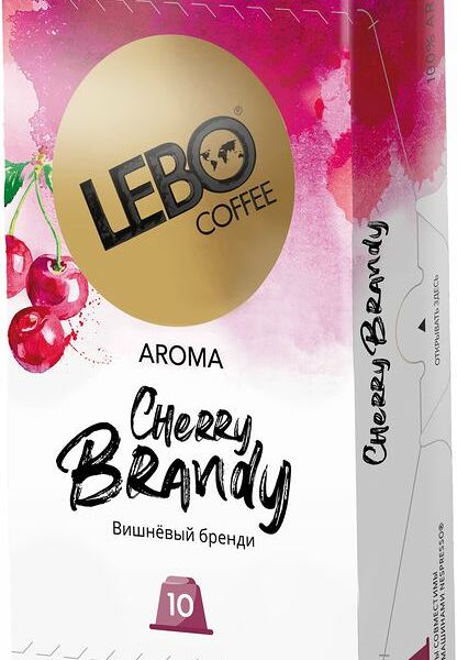 Кофе молотый в капсулах Lebo Charry Brandy, 10 штук