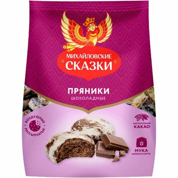 Пряники Оско Шоколадные, 360 г