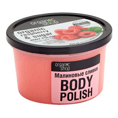 Скраб для тела Organic Shop Малиновые сливки, 250 мл