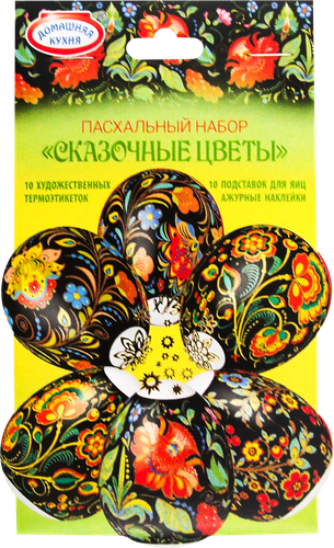 

Набор для декорирования пасхальных яиц ДОМАШНЯЯ КУХНЯ Народная роспись, 17г