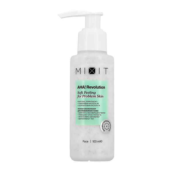 Пилинг-эксфолиант для лица Mixit AHA! Revolution с 3% гликолевой кислотой и 1% салициловой кислотой (для проблемной кожи) 100 мл