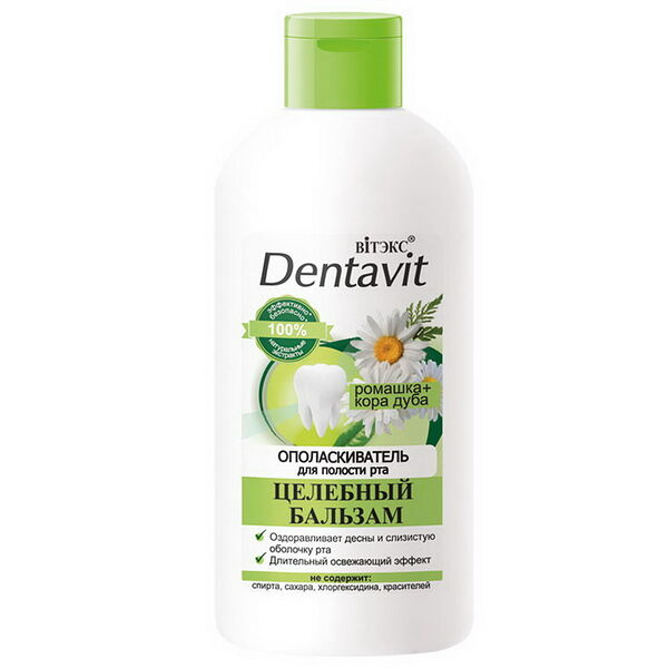 Ополаскиватель для полости рта Дентавит Витэкс Целебный бальзам 285 мл