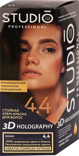 

Крем-краска для волос Studio Professional 3D Holography 4.4 Мокко 115 мл