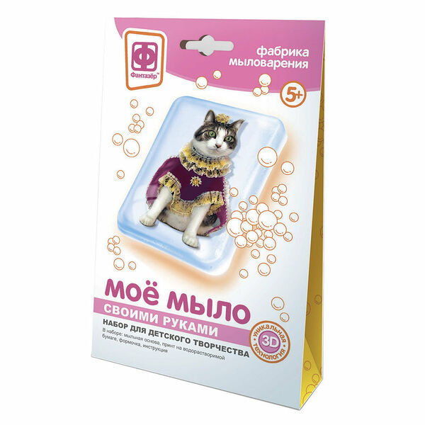 Набор для творчества Моё мыло Кошки-Собачки ТМ Фантазер
