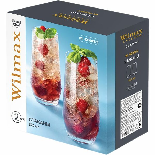 Набор стаканов Wilmax England Grand Chef, 2х520мл