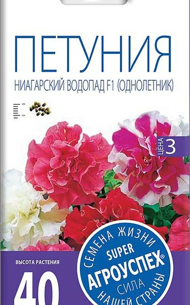 Семена Агроуспех Петуния Ниагарский водопад F1 10шт