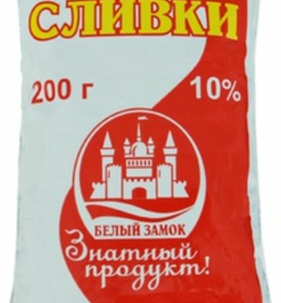 Сливки Белый Замок 10%, 200 г