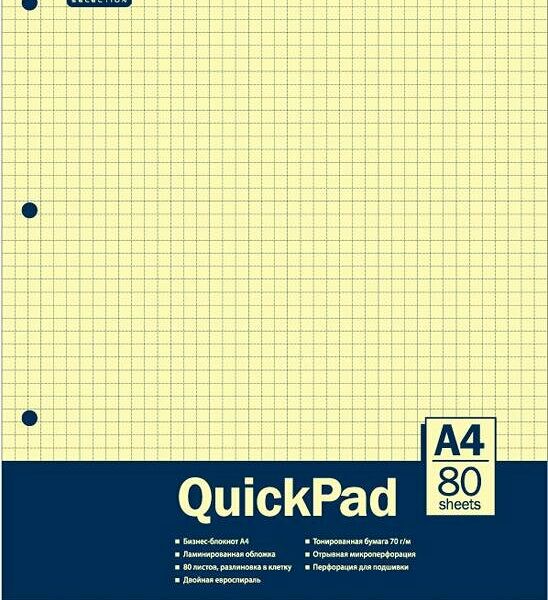 Блокнот Attache Selection, А4, 80 листов, в клетку