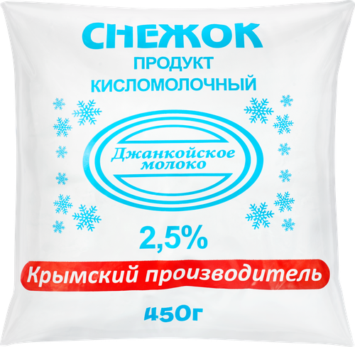 

Снежок ДЖАНКОЙСКОЕ МОЛОКО 2,5%, без змж, 450г