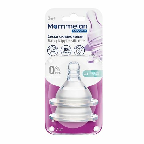 Соска Mammelan силиконовая 3+ мес 2 шт
