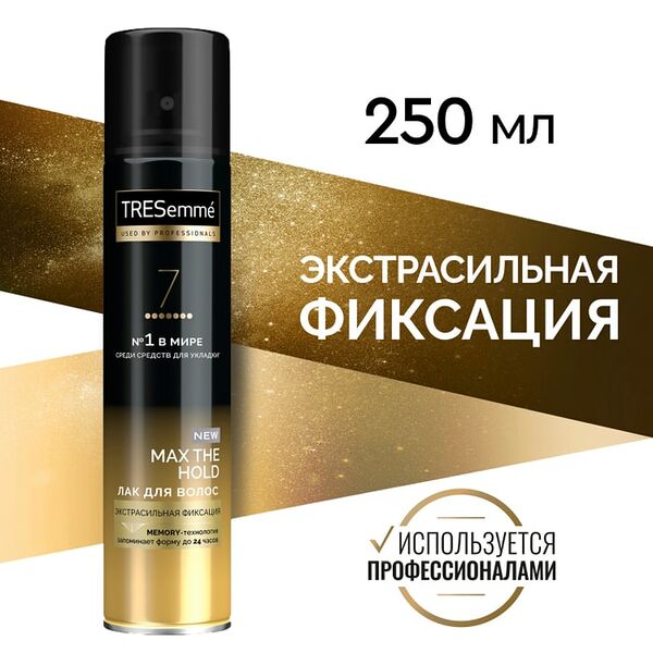 Лак для укладки волос TRESemme Hold Collection Экстрасильная фиксация на 24ч без склеивания 250мл
