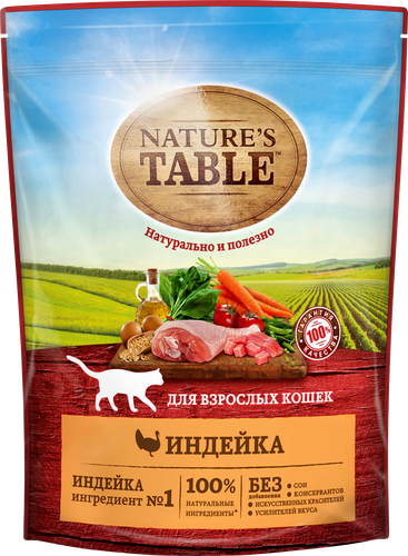 

Сухой корм Nature’s Table для кошек индейка 650 г
