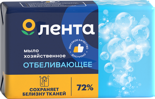 

Мыло хозяйственное Лента 72% отбеливающее