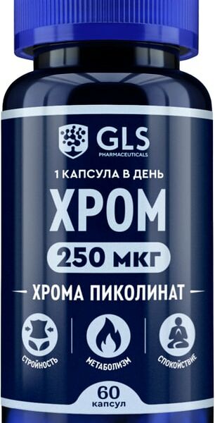 БАД GLS Pharmaceuticals Хрома Пиколинат 250 400мг 60шт