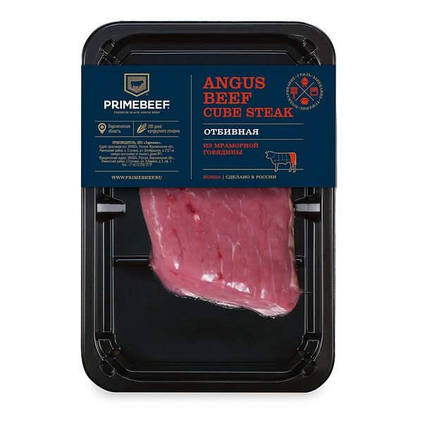 Отбивная Primebeef из мраморной говядины 400 г
