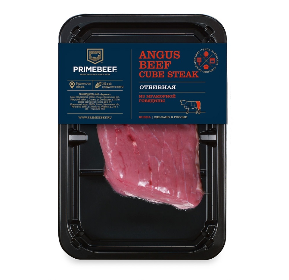 

Отбивная Primebeef из мраморной говядины 400 г