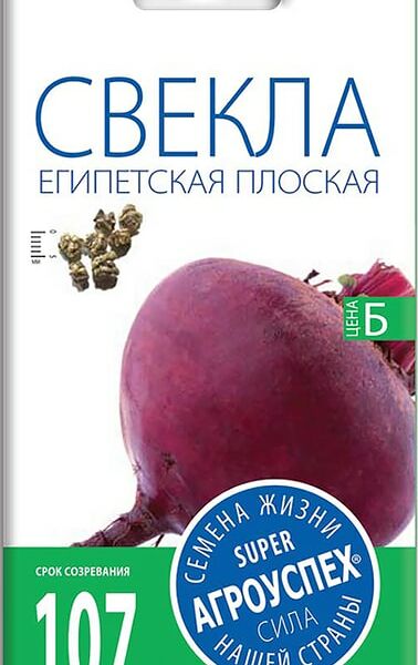 Семена Агроуспех Свекла Египетская плоская 3г