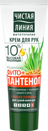 

Крем для сухой кожи рук Чистая Линия Фито+ Пантенол 75 мл