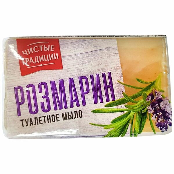 Мыло туалетное Чистые Традиции розмарин 160 г