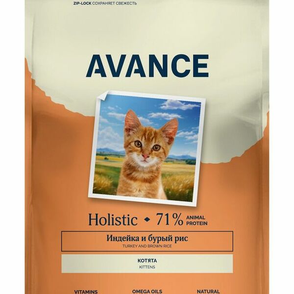 Полнорационный сухой корм для котят с индейкой и бурым рисом (Kitten)