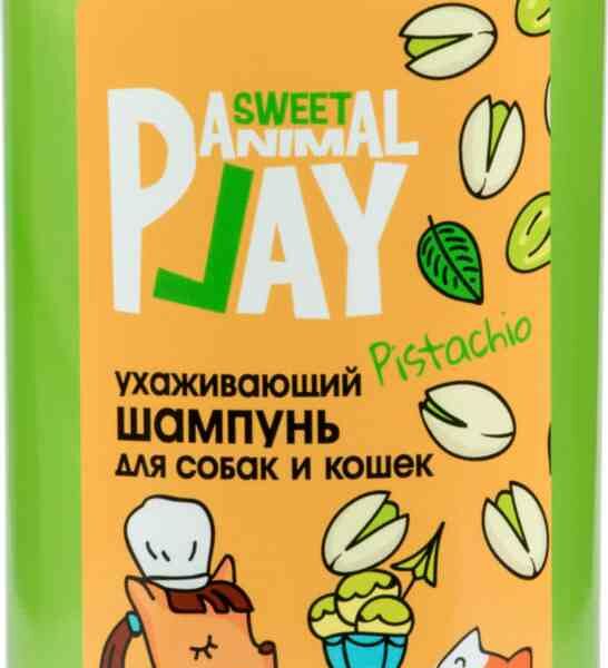 Шампунь для собак и кошек ухаживающий Sweet animal Play Фисташковое мороженое