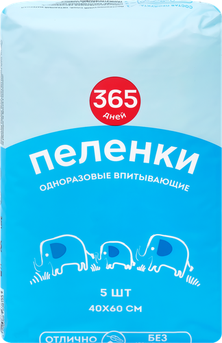 

Пеленки 365 Дней одноразовые впитывающие 40x60 5 шт.