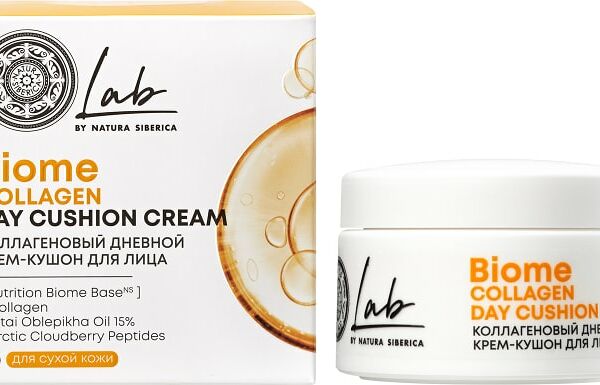 Крем для лица Natura Siberica Lab biome collagen дневной 50мл