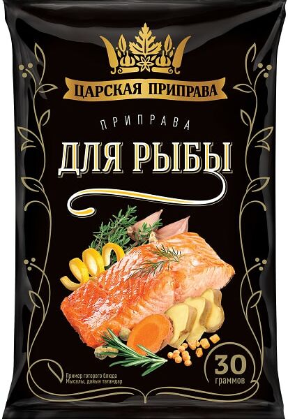 Приправа Царская приправа для рыбы 30г