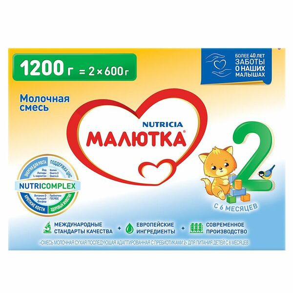 Смесь Малютка 2 молочная с 6 месяцев, 1.2кг