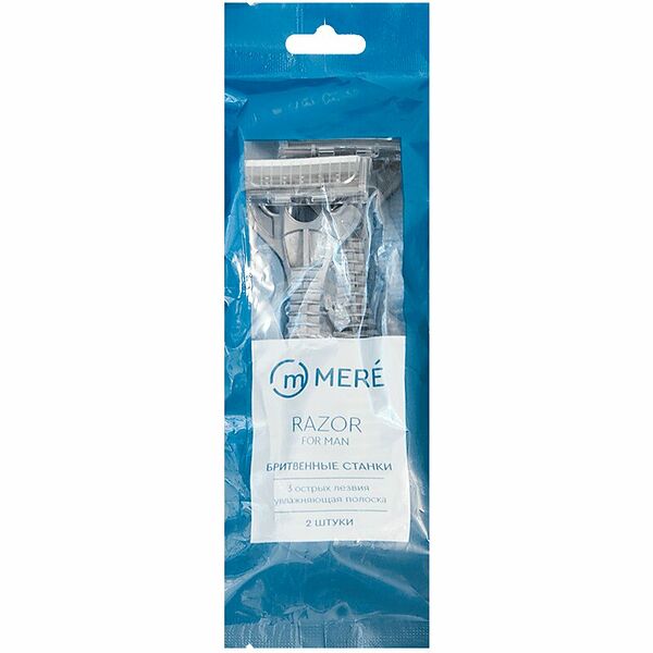 Cтанок Mere одноразовый для мужчин 2 шт