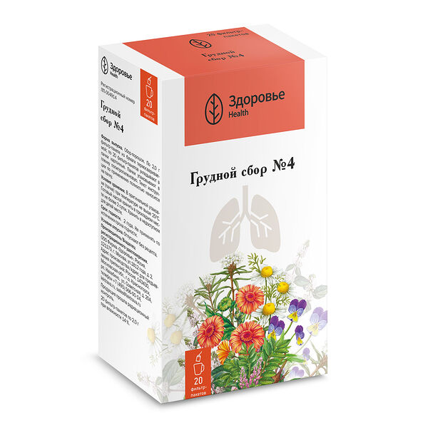Грудной сбор №4 фильтр-пакеты 2 г 20 шт