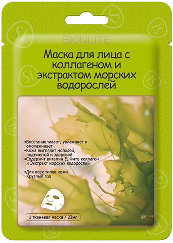 

Маска для лица Skinlite с коллагеном и экстрактом морских водорослей 23 мл
