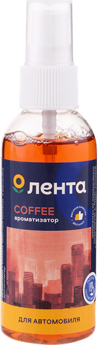 Ароматизатор автомобильный ЛЕНТА City Coffee, спрей, Арт. 10265