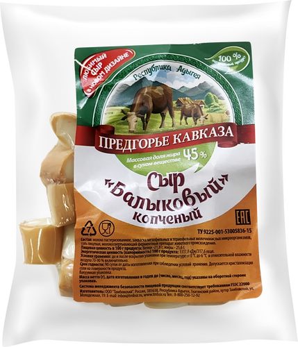 

Сыр копченый ПРЕДГОРЬЕ КАВКАЗА Балыковый 45%, без змж, 60г