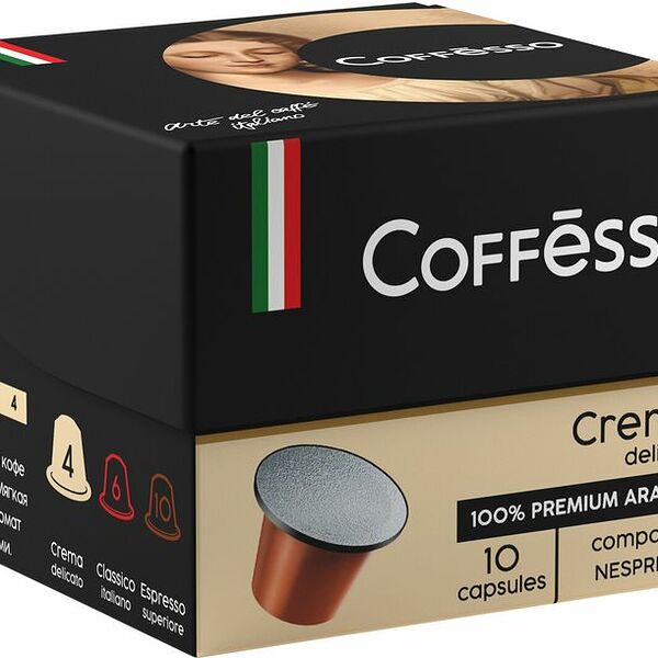 Кофе в капсулах Coffesso Crema Delicato жареный молотый, 10x5г