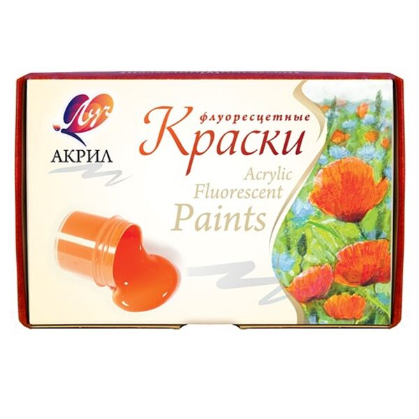 Краски акриловые флуоресцентные 6 цв.  22С 1410-08