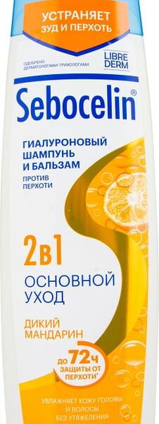 Шампунь и бальзам 2в1 Librederm Sebocelin Гиалуроновый против перхоти Дикий мандарин 400мл